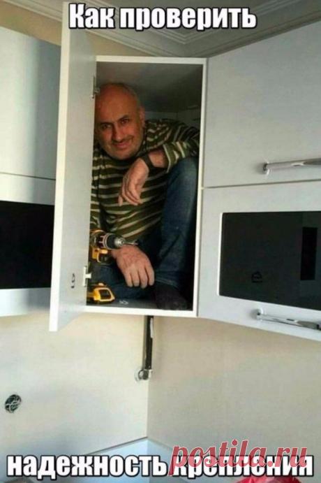 Умный дом. Полезные советы!