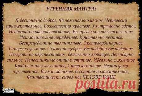Как правильно сказано.