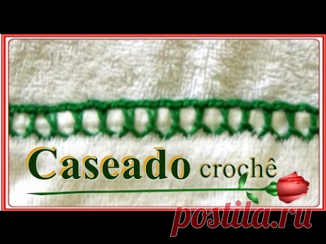 caseado em croche para toalha, pano de prato e fraldas modelo favo de mel

Видеовариант: оверлочивание крючком