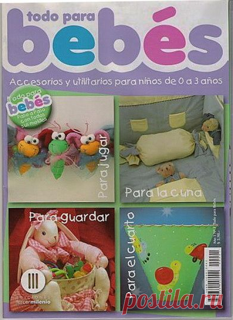 Todo para Bebes №01 Творчество для малышей.