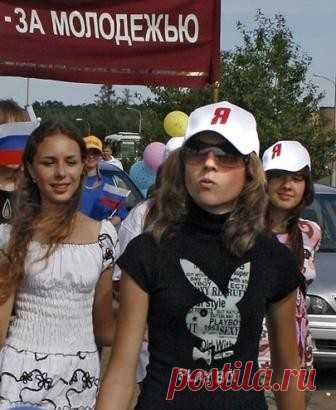Полная одебиллизация молодёжи...