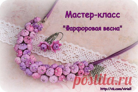 МЖ (MasterJournal) | ВКонтакте