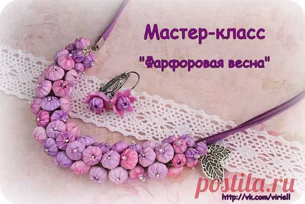 МЖ (MasterJournal) | ВКонтакте