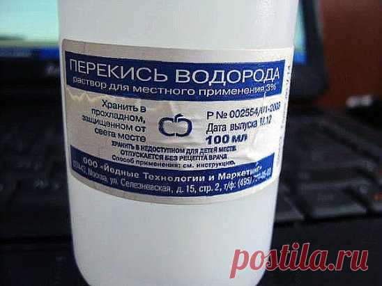 30 сногсшибательных способов использования перекиси водорода, о которых вы должны знать! 
1. Уничтожение вирусов: 3 капли перекиси в каждое ухо — и простуды как не бывало! Также помогает избавиться от ушной серы. 
2. Выведение пестицидов: добавьте 60 мл перекиси на 700 мл воды при мытье овощей и фруктов, чтобы удалить с них следы пестицидов. 
3. Уничтожение микробов: добавьте 0,5 л перекиси на 3,