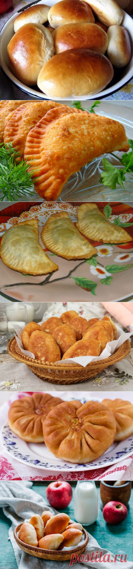 ПИРОЖКИ чебуреки🍴 *беляши | Тая😍😻ღ•°˜”*°•.♥.•  Туман✔  | Рецепты простой и вкусной еды на Постиле
