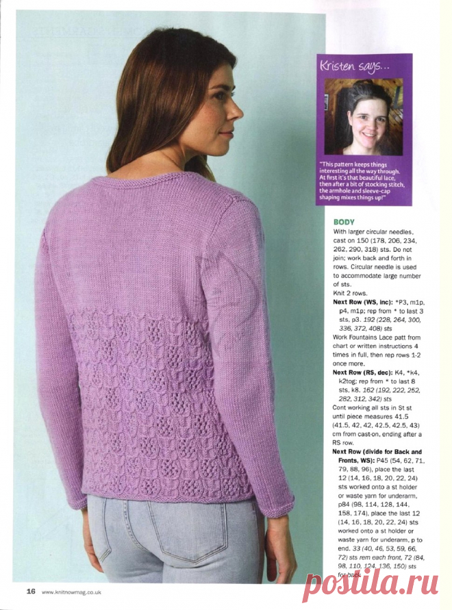 Knit Now №90 2018.