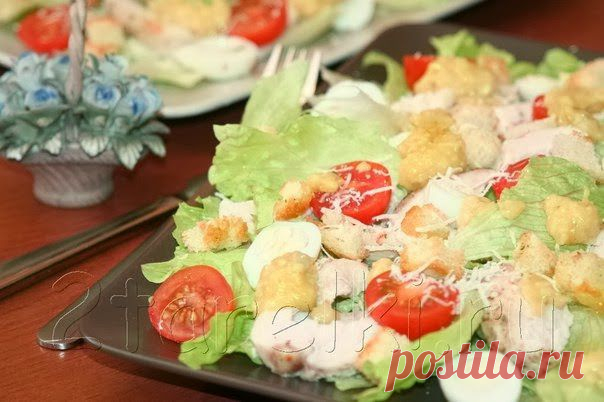шеф-повар Одноклассники: Цезарь с курицей