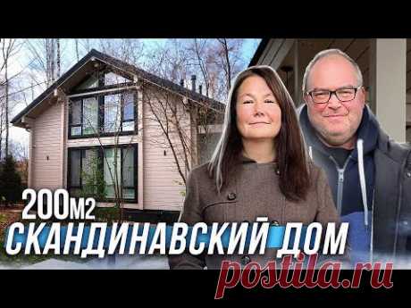 Двухэтажный деревянный дом 200 м² : опыт жизни и строительства / Свой дом без ошибок по проекту СВ-3