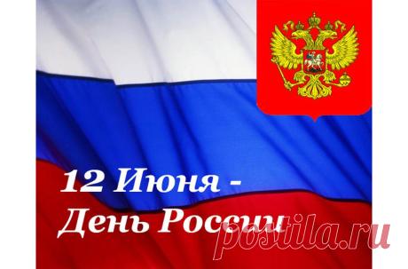 праздник-день часов: 32 тыс изображений найдено в Яндекс.Картинках