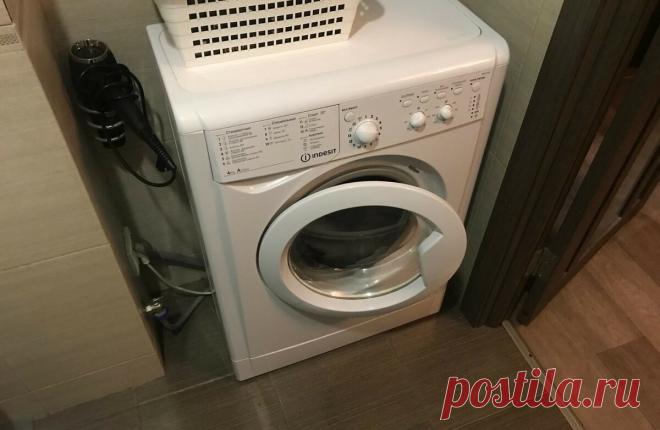 Стиралка больше не 