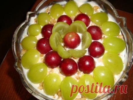 Салат "Тиффани" с виноградом