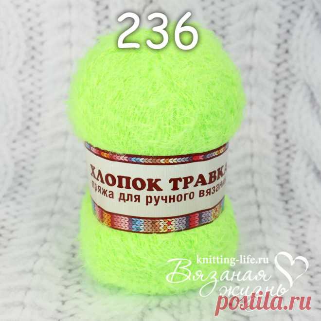 Пряжа фактурная Камтекс "Хлопок-травка". Пряжа в мотках. Вязаная жизнь. игрушки
#ПряжафактурнаяКамтексХлопоктравка #Пряжавмотках #Вязанаяжизнь #вязаныеигрушки #нитки #ниточки #ниткидляигрушек #пряжа #пряжадляигрушек #пряжадлявязания #вязание #салатнеон