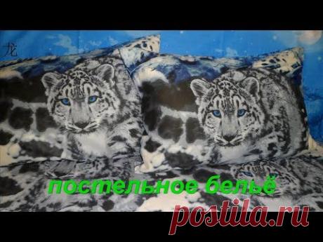 как сшить постельное белье