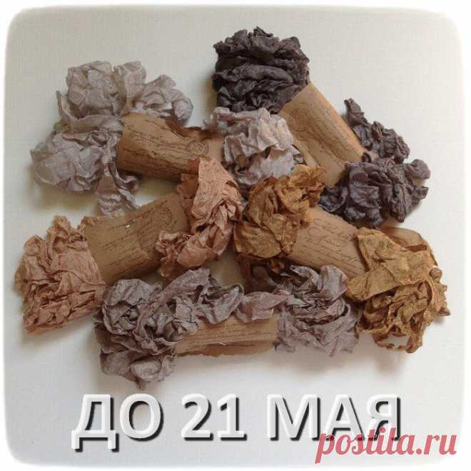 АКЦИЯ!.