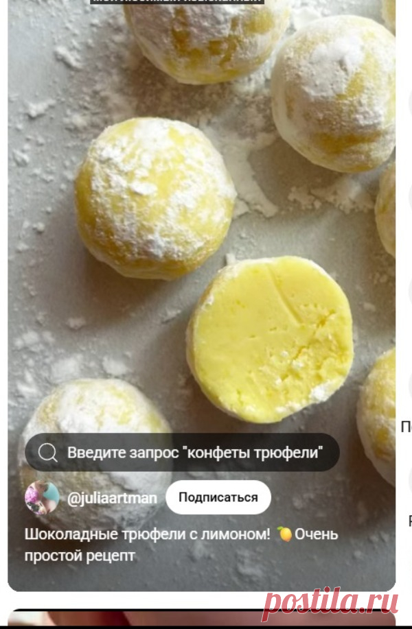 Скриншот-13-07-2025 20:07:14.jpg