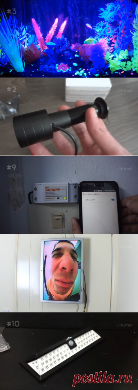 Вот Жеж, Aliexpress: Находки для дома: 10 самых крутых и полезных товаров с Aliexpress