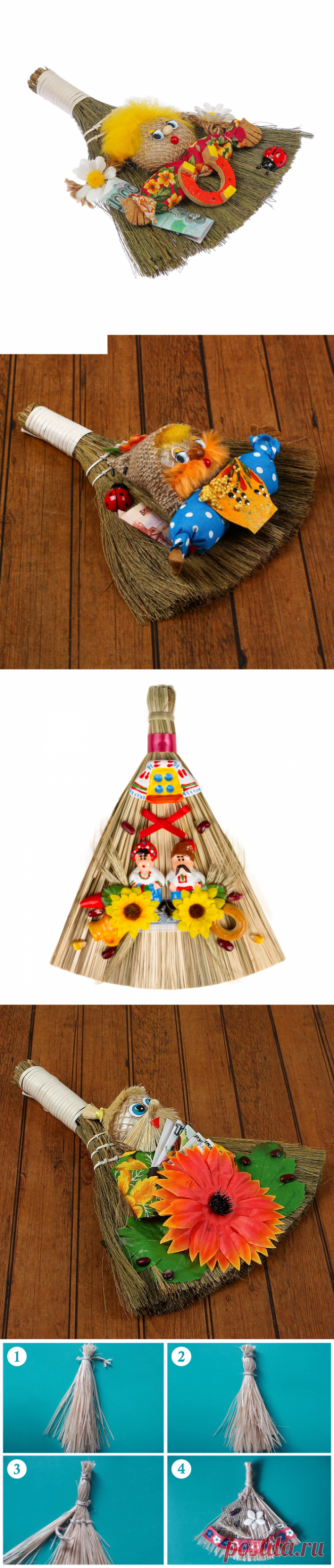 Веники-обереги из рогожи — Сделай сам, идеи для творчества - DIY Ideas