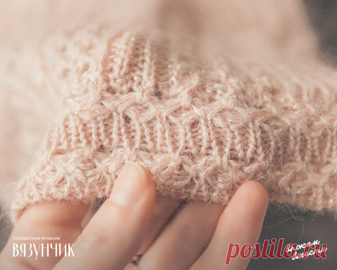 Чудо-резинка для продвинутых. Продолжаем вязать жакет от Сезан | Вязунчик — вяжем вместе | Яндекс Дзен