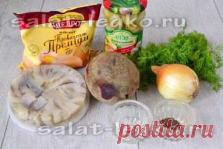 Салат из свеклы с сельдью и грибами, рецепт