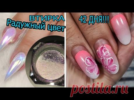 ❤ ФИГУРНЫЙ френч ❤ посылки с AliEXPRESS ❤ ЛЕГКАЯ коррекция ❤