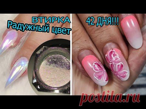❤ ФИГУРНЫЙ френч ❤ посылки с AliEXPRESS ❤ ЛЕГКАЯ коррекция ❤