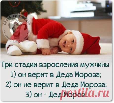 мудрявости