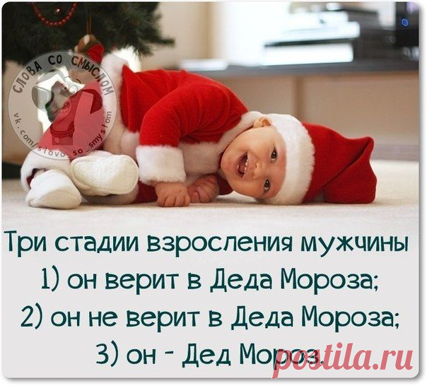 мудрявости