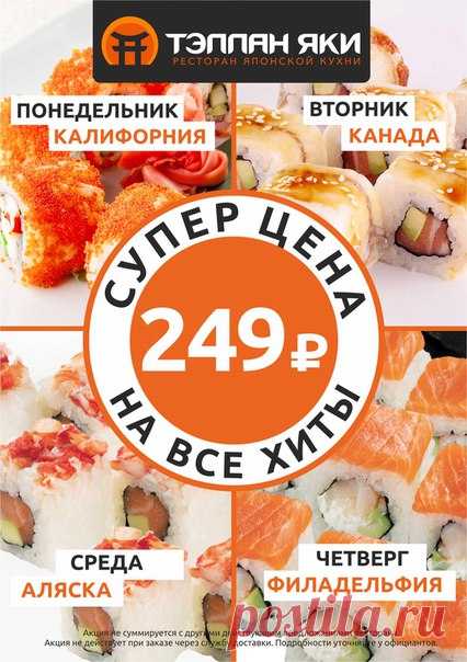 ресторан 