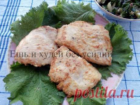 Жареная куриная грудка за 5 минут: сочная, нежная и мягкая
Благодаря этому рецепту жареная куриная грудка получается необычайно сочной и нежной, причем на готовку уходит всего 5 минут. Получается весьма необычное блюдо, которое удобно брать в дорогу или на работу. Все это благодаря секрету, который содержится в рецепте...