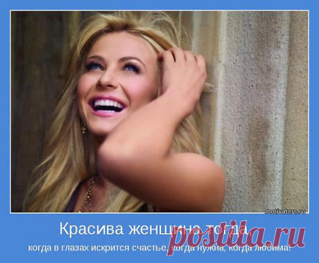 В Международный день слепых надо думать и о тех, кто лишился зрения, и о том, как его сохранить. 13 ноября 1745 года во Франции родился Валентин Гаюи — известный педагог, основавший в Париже и Петербурге несколько школ и предприятий для слепых. Между прочим, в Петербург его пригласил не кто-нибудь, а сам император Александр I. По решению Всемирной организации здравоохранения (ВОЗ) именно эта дата стала Международным днем слепых (International Day of the Blind).