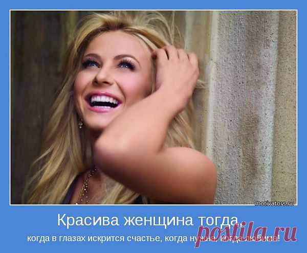 В Международный день слепых надо думать и о тех, кто лишился зрения, и о том, как его сохранить. 13 ноября 1745 года во Франции родился Валентин Гаюи — известный педагог, основавший в Париже и Петербурге несколько школ и предприятий для слепых. Между прочим, в Петербург его пригласил не кто-нибудь, а сам император Александр I. По решению Всемирной организации здравоохранения (ВОЗ) именно эта дата стала Международным днем слепых (International Day of the Blind).