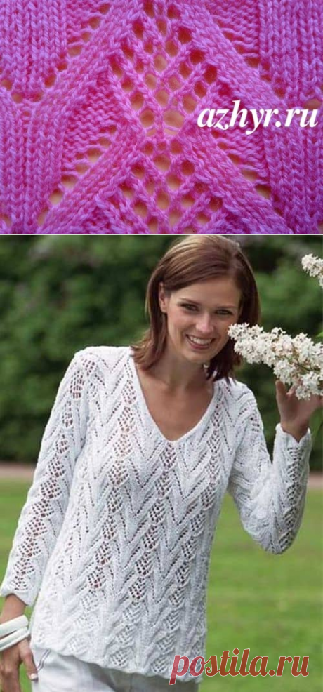 № 153 Крупный ажурный узор для вязания спицами | АЖУР - схемы узоров