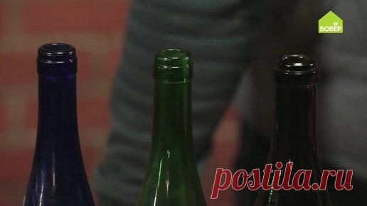 Бобёр | Светильник из стеклянной бутылки