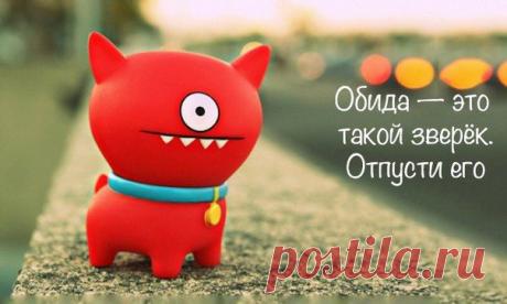 ФИЛОСОФСКАЯ СКАЗКА ПРО ОБИДУ