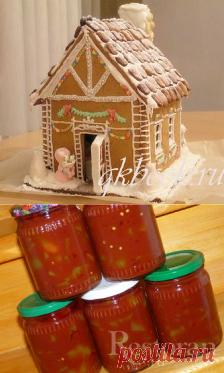 Самый простой и вкусный рецепт ЛЕЧО из перца с томатной пастой