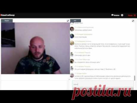 RedeX Андрей Головащенко Школа для команды Натальи Пташник