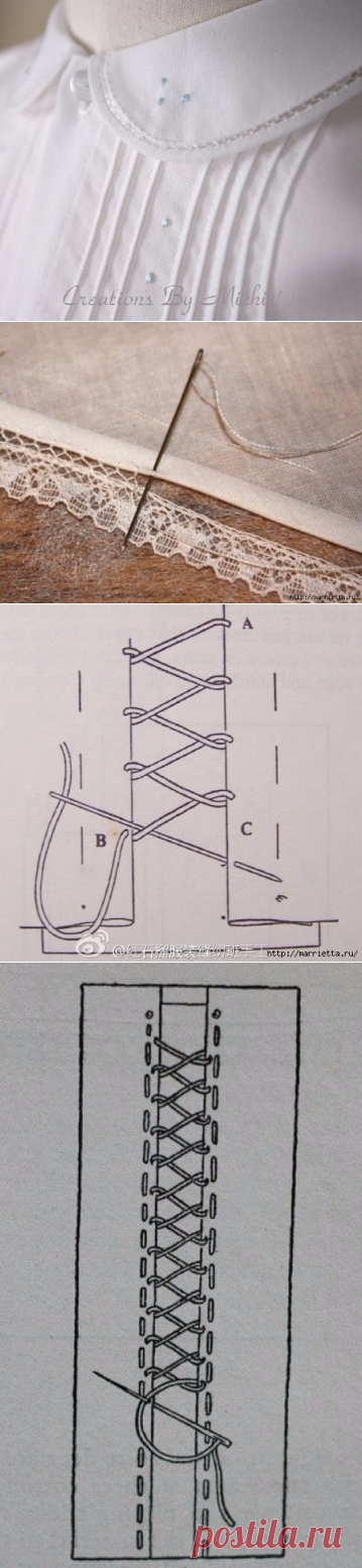 Шьем сами. Способ соединения ткани и кружева