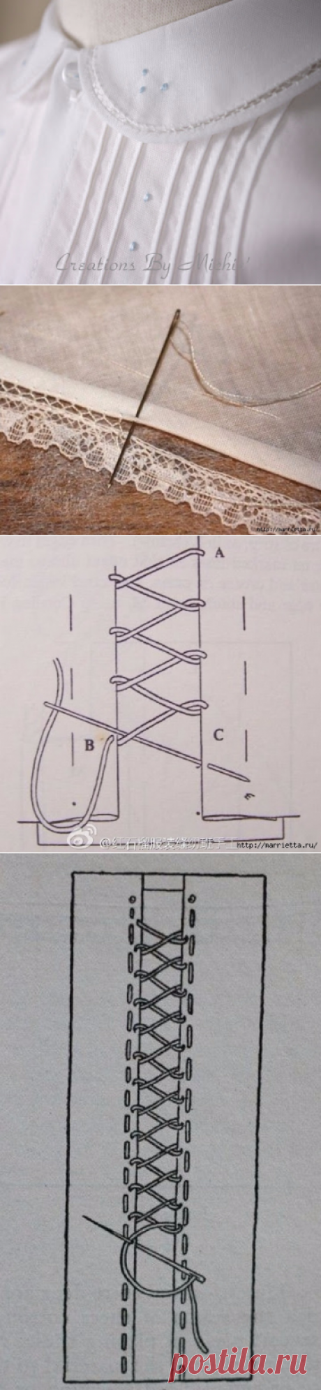 Шьем сами. Способ соединения ткани и кружева