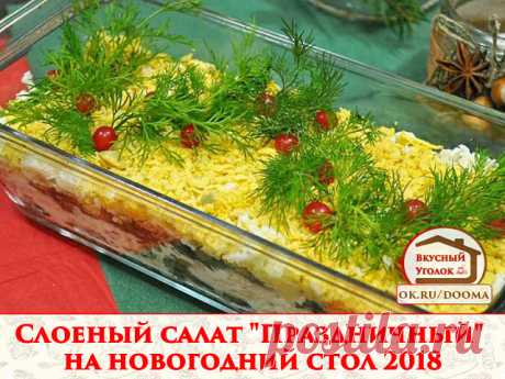 3 непрочитанных чата