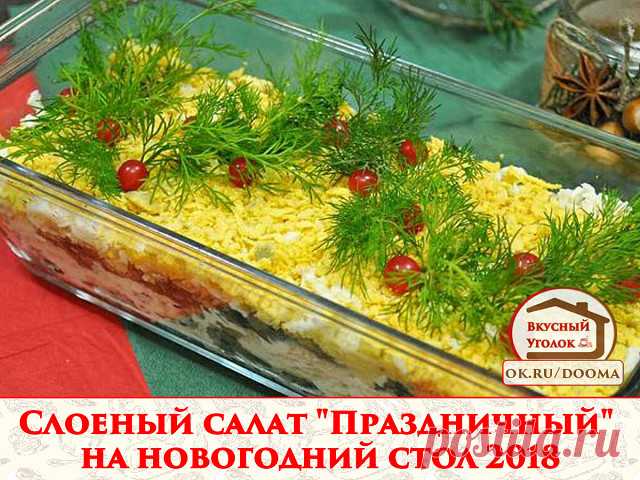 3 непрочитанных чата