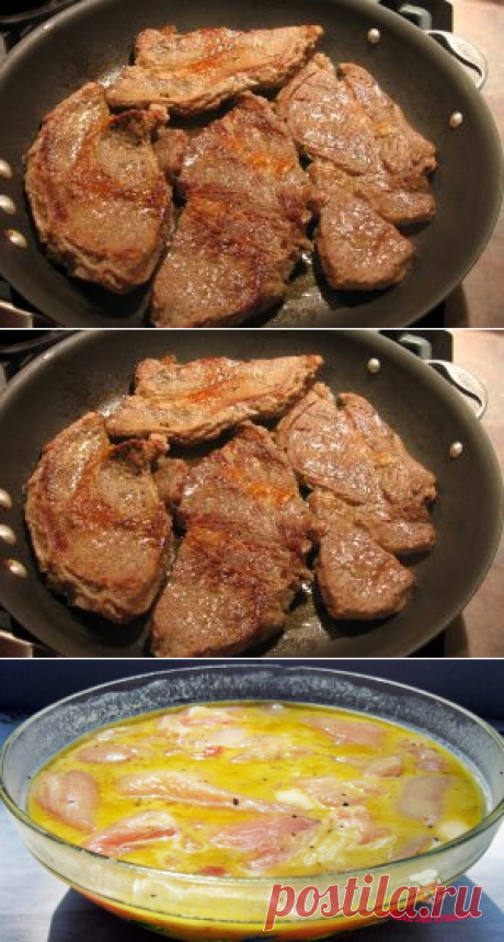 Экспресс мясо. Готовим мясо вкусно и просто!