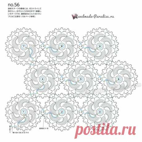 Японский журнал «Безотрывное вязание крючком » от Handmade - Paradise