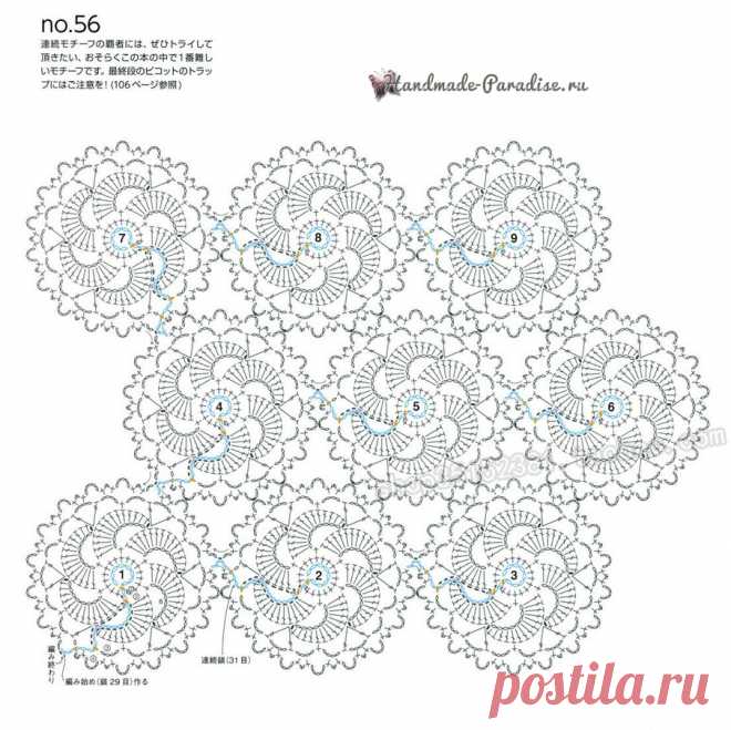 Японский журнал «Безотрывное вязание крючком » от Handmade - Paradise