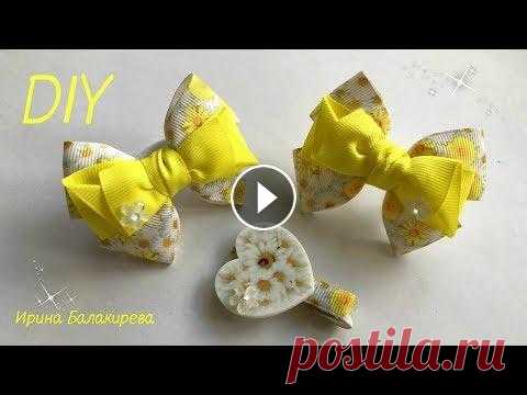Я в восторге от них / Бантики малышки Канзаши из ленты 2,5 см/ DIY Balakireva В этом видео делаем Бантики малышки Канзаши из репсовой ленты 2,5 см. Мастер класс для начинающих рукодельниц. Бантики получаются размером около 7 см....