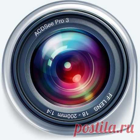 ACDSee Pro 3.7 Build 201 (Mac OS X) Приложение ACDSee Pro for Mac — одно из лучших решений для работы с графическими изображениями в среде Mac. Качественная обработка фотоснимков, оптимизация всех аспектов рабочего процесса, экономия времени, усилий и финансов пользователей — все это обеспечивает ACDSee Pro для Mac.