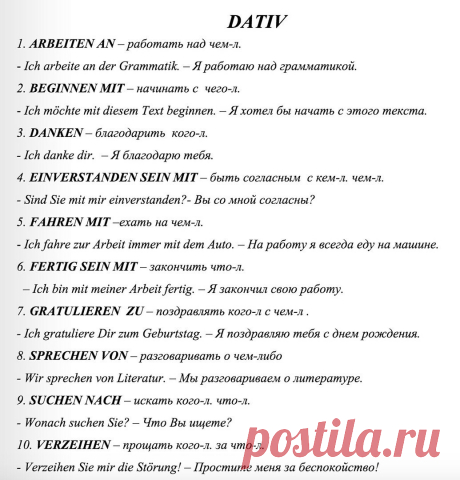 Новости
