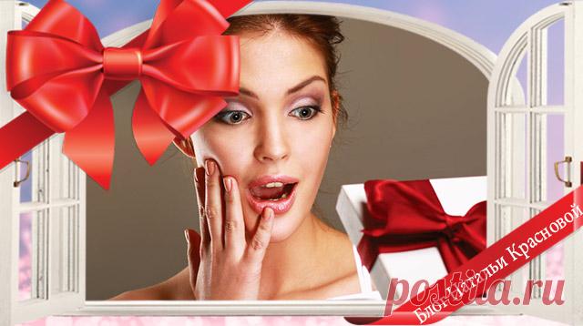 Каким подарком удивить девушку: фото и видео оригинальных идей