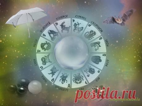 12 мая 2019. Астрологические советы на день | Астропропаганда | Яндекс Дзен
Автор: астролог Нина Стрелкова. Что хорошо и что плохо в этот день.
Луна без курса с 15 ч. 24 мин. до 19 ч. 22 мин. В это время нежелательно начинать что-либо серьезное и ответственное. Хорошо в этот день бороться с врагами, вступать в спор, активно защищать свои интересы. День подходит для посещения культурных мероприятий. Хорошо впервые надевать ранее купленную новую одежду...