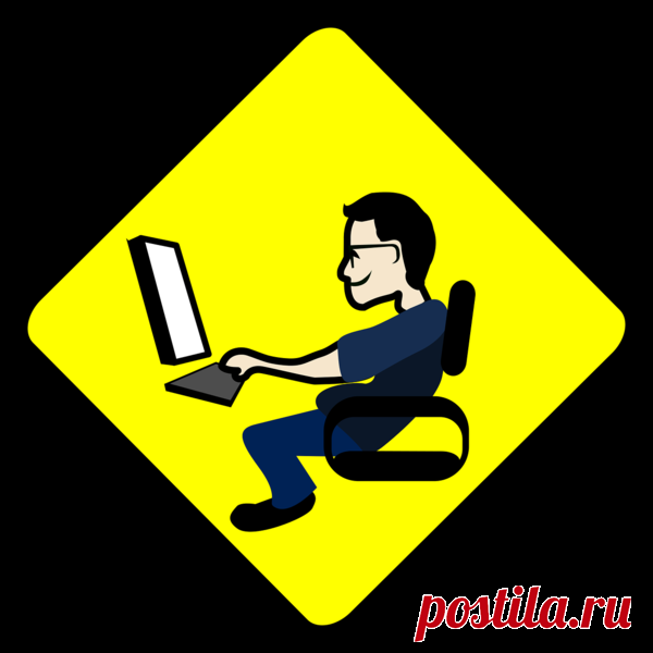 Заразиться конъюнктивитом от компьютера? Запросто! | Советы Профессора Шальке | Яндекс Дзен