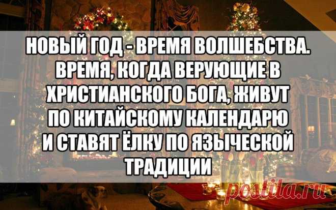 С Новым Годом! Суперколлекция!